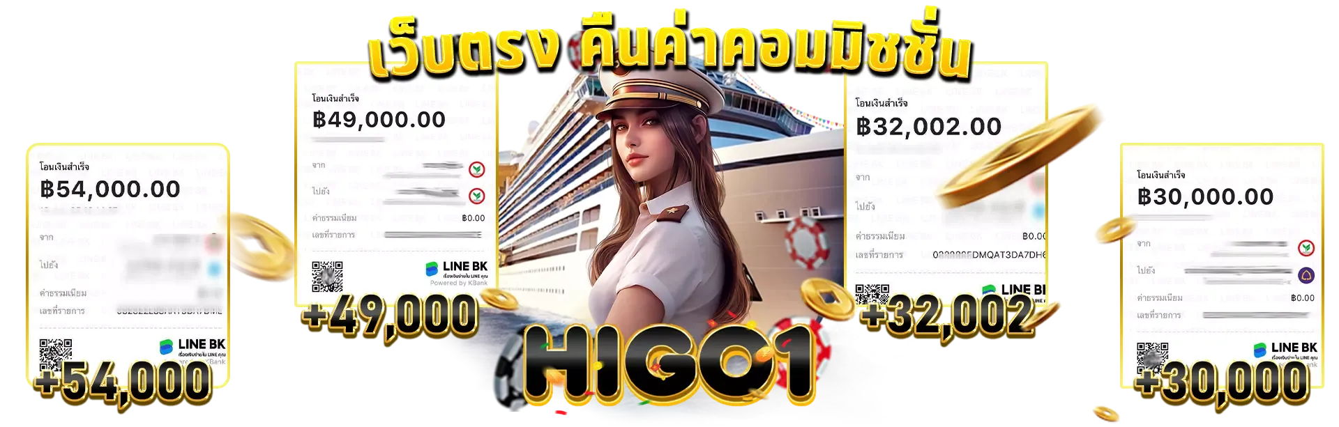 higo1 slot