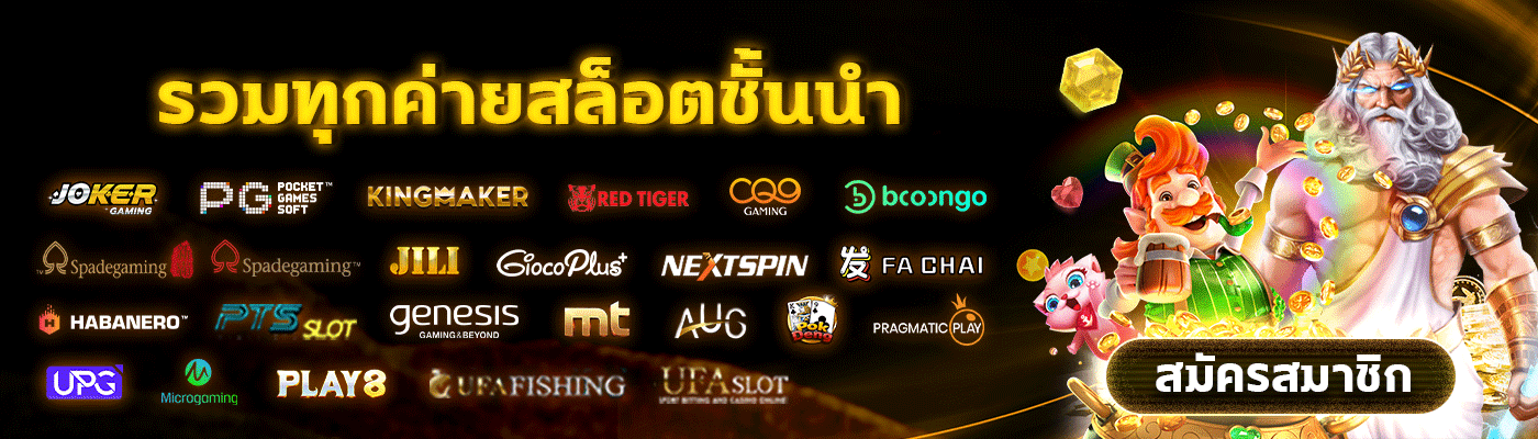 higo1 ทางเข้า