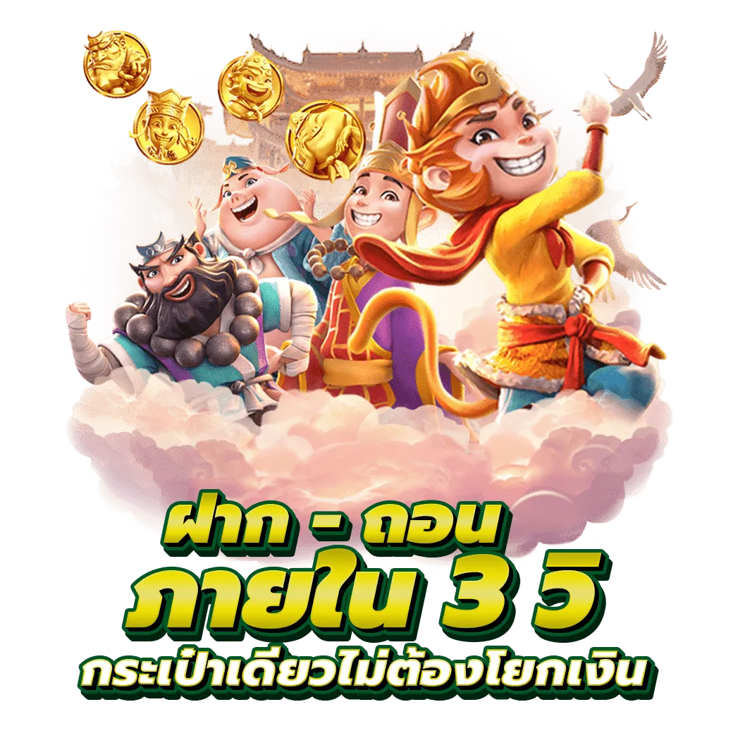 higo1 สล็อต